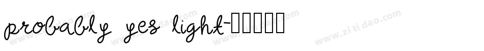 probably yes light字体转换